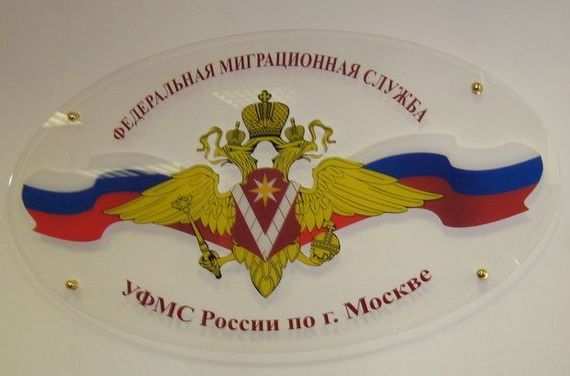 прописка в Апшеронске